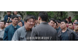 儋州专业要账公司如何查找老赖？